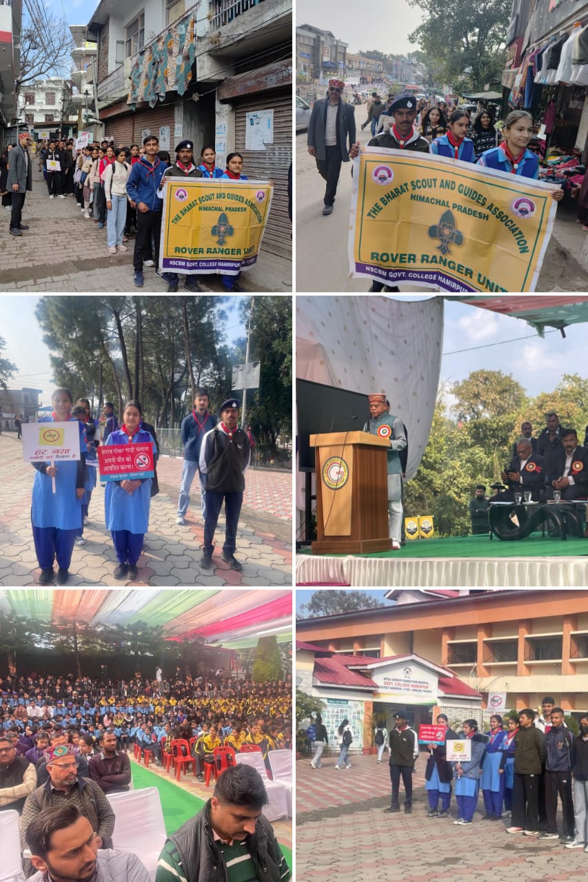 Nasha Mukti Rally.